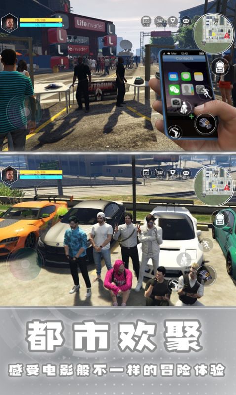 城市侠影飙车 城市侠影飙车