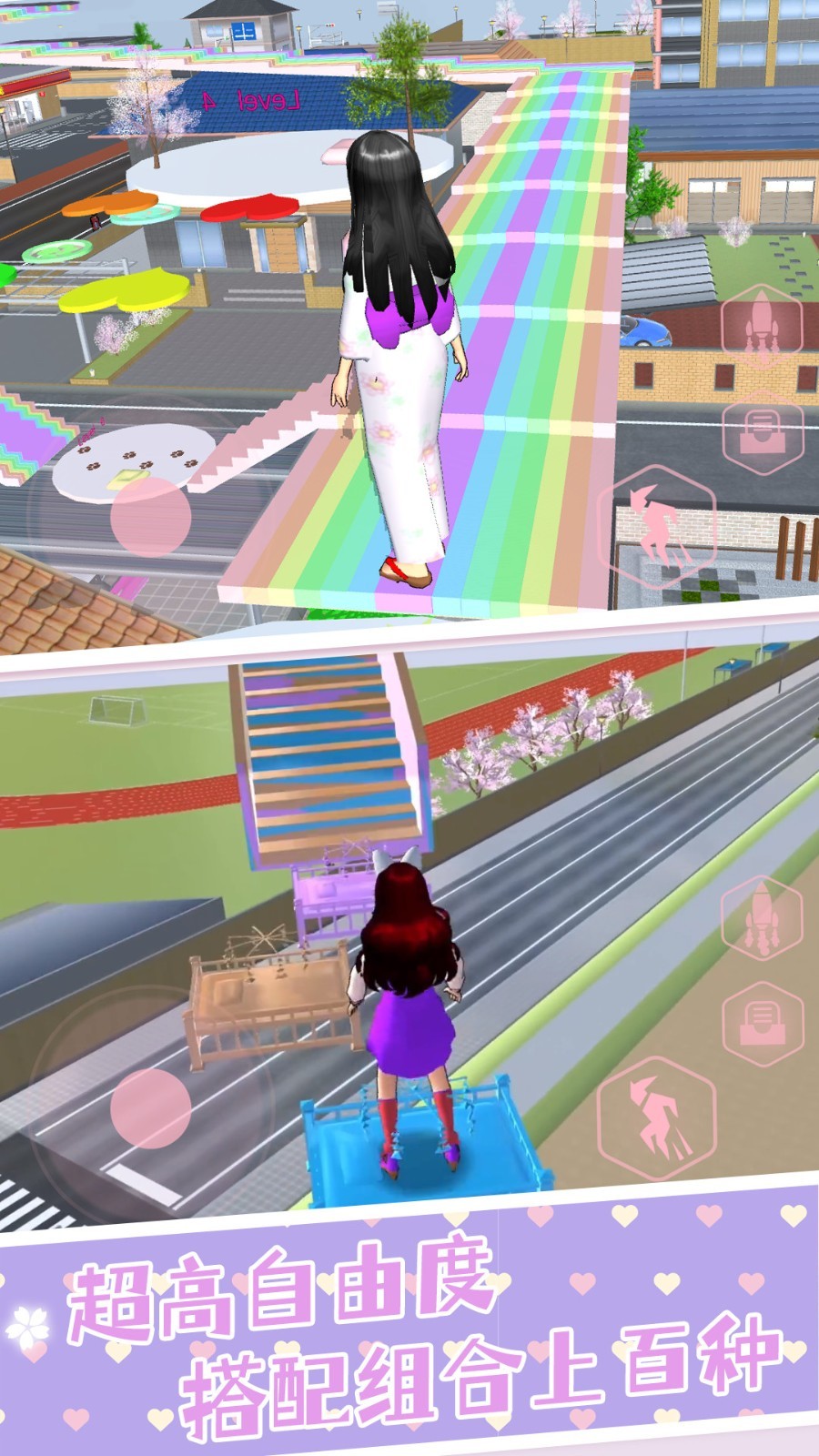 樱校逃离外星人2