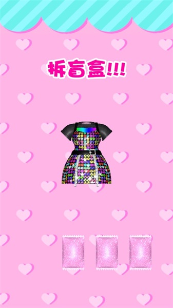 惊喜娃娃女生化妆0