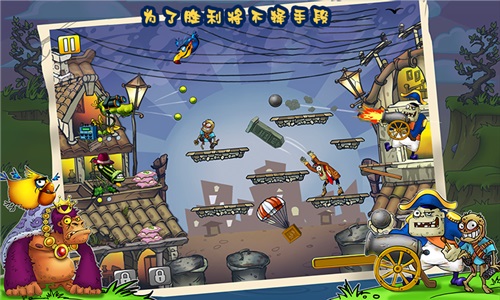 僵尸花花大乱斗2