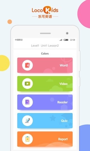 LocoKids乐可英语
