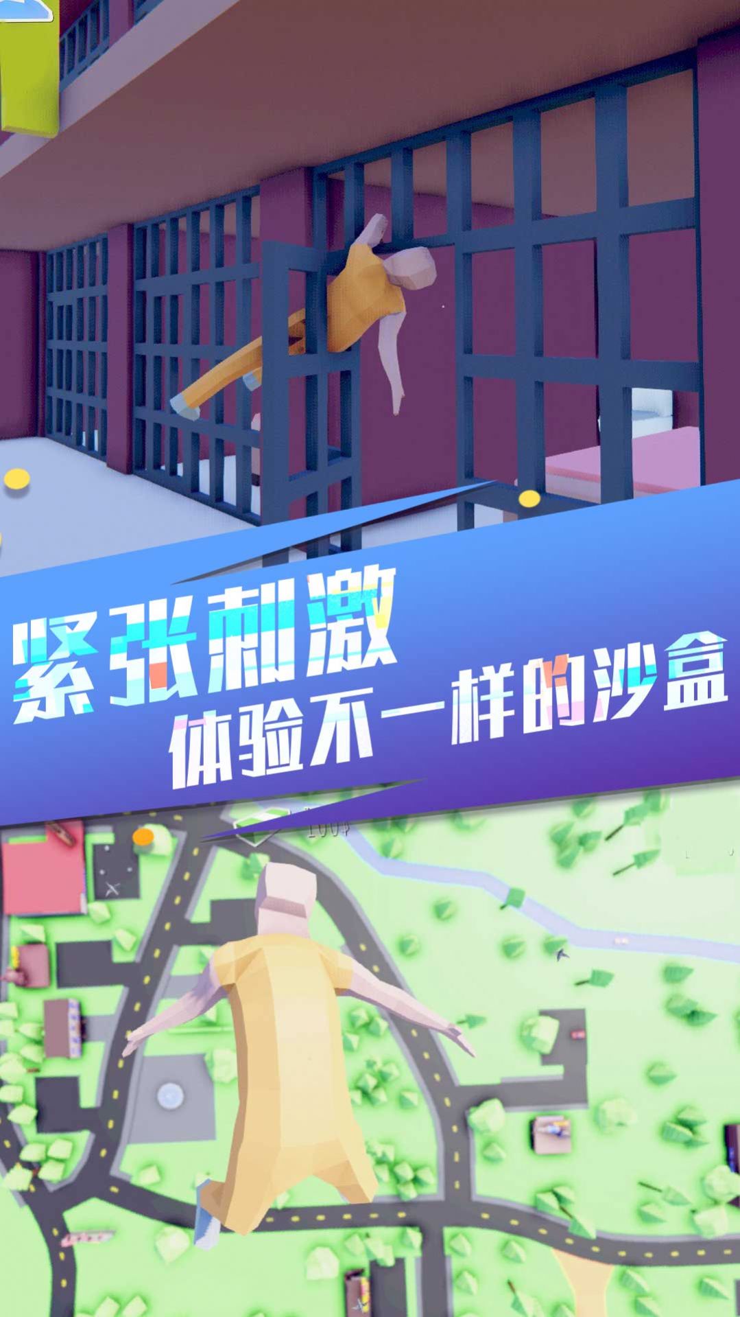 像素人世界冒险1