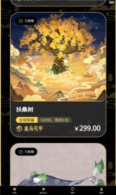 今乌元宇 今乌元宇