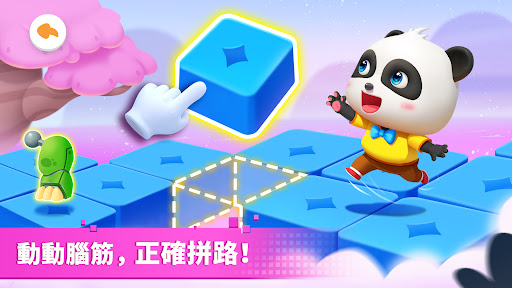 宝宝巴士奇妙玩具冒险0