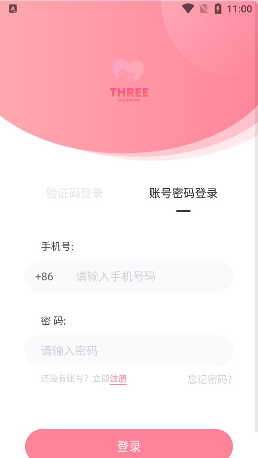 臻货多多 臻货多多