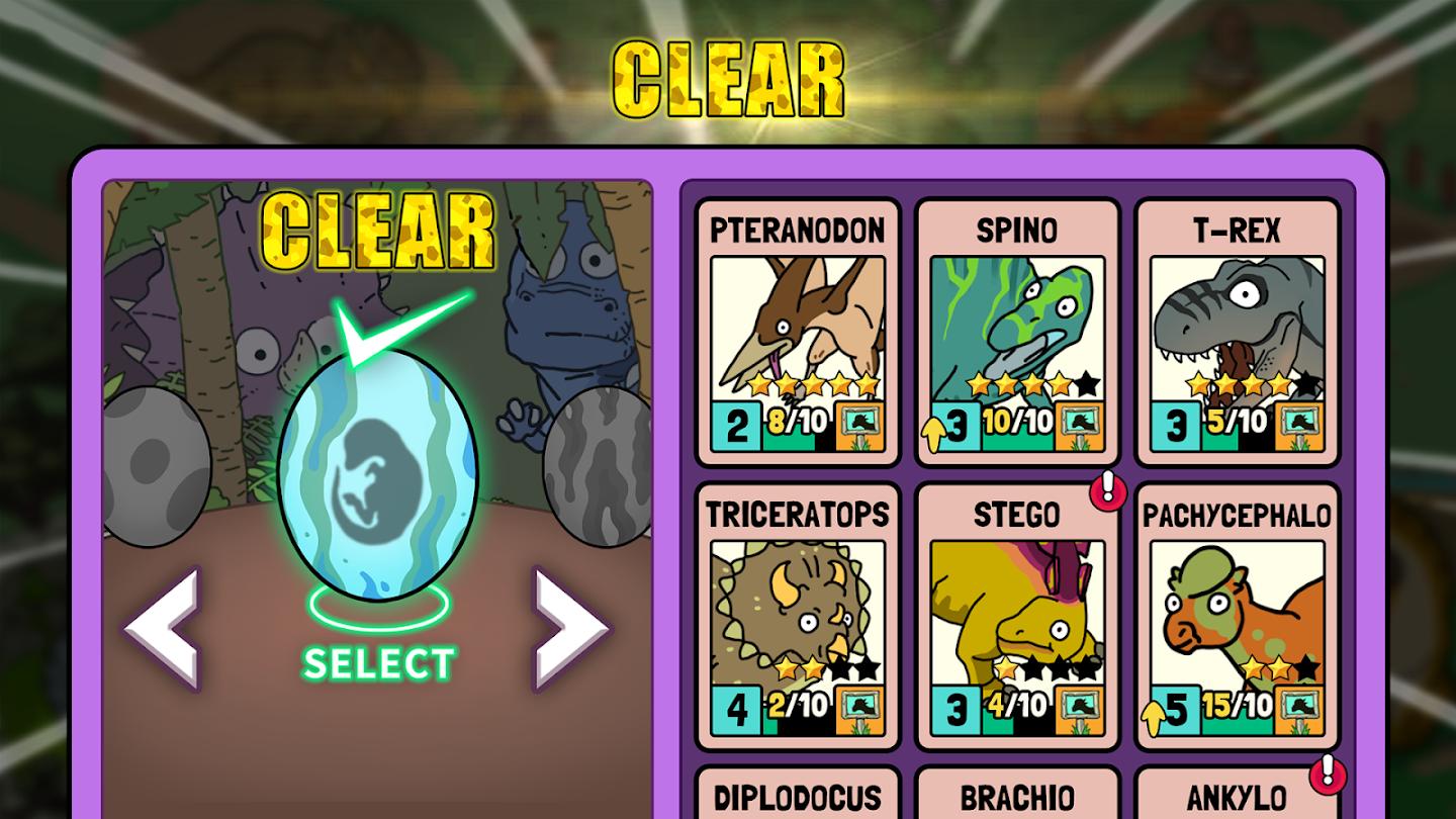 恐龙侏罗纪大亨1