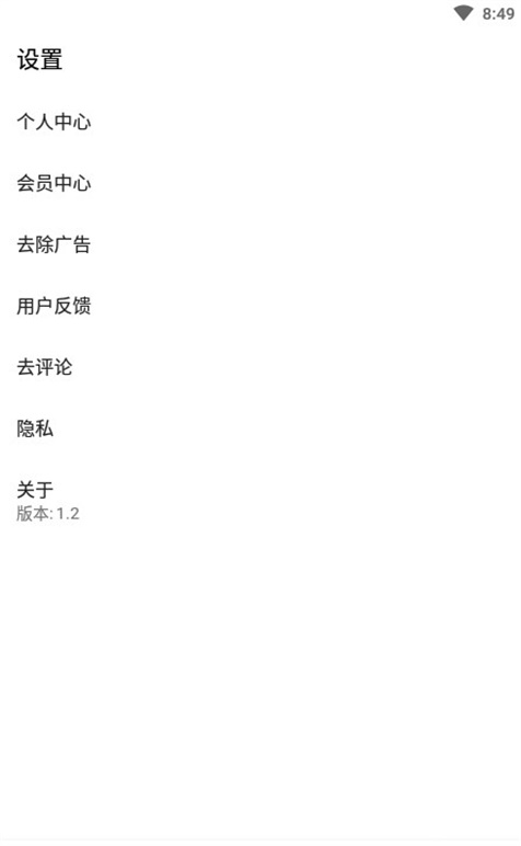 PDF文件转换工具2