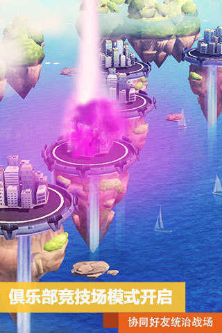 模拟城市无限金币绿钞1