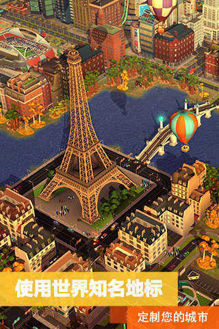 模拟城市无限金币绿钞3