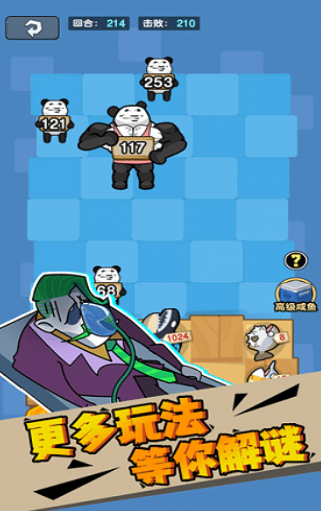 打工人搬砖模拟器2