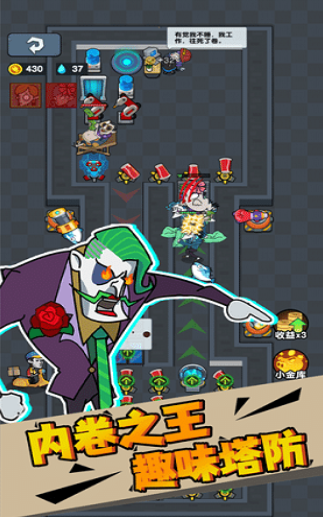 打工人搬砖模拟器3