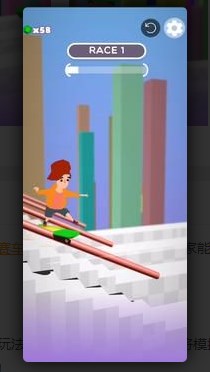 滑板竞赛3D0