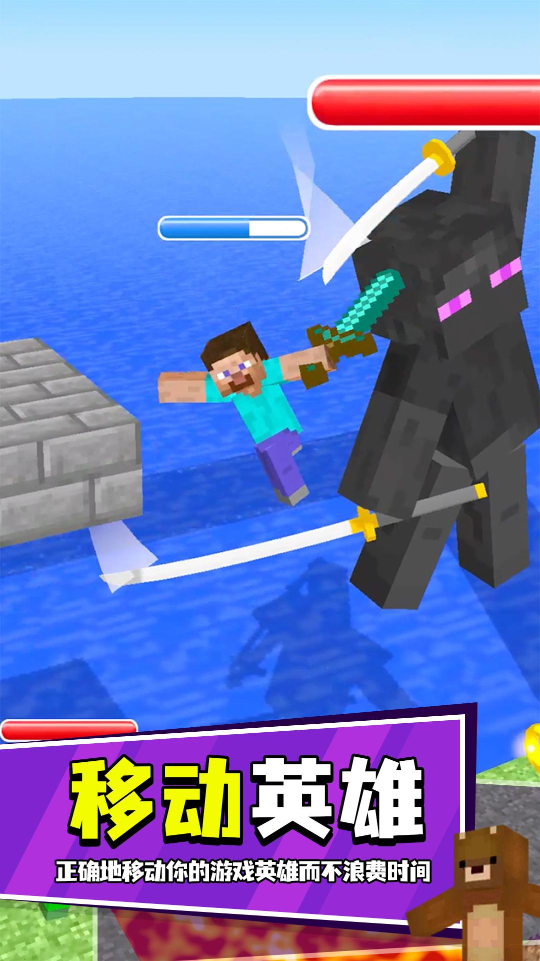 我的手工钻石剑1