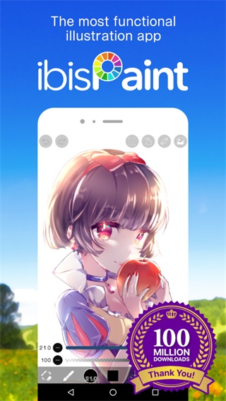 爱笔思画x中文版 爱笔思画x中文版