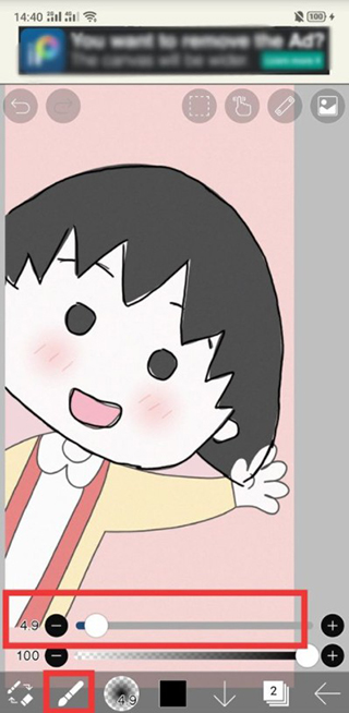 爱笔思画x中文版 爱笔思画x中文版