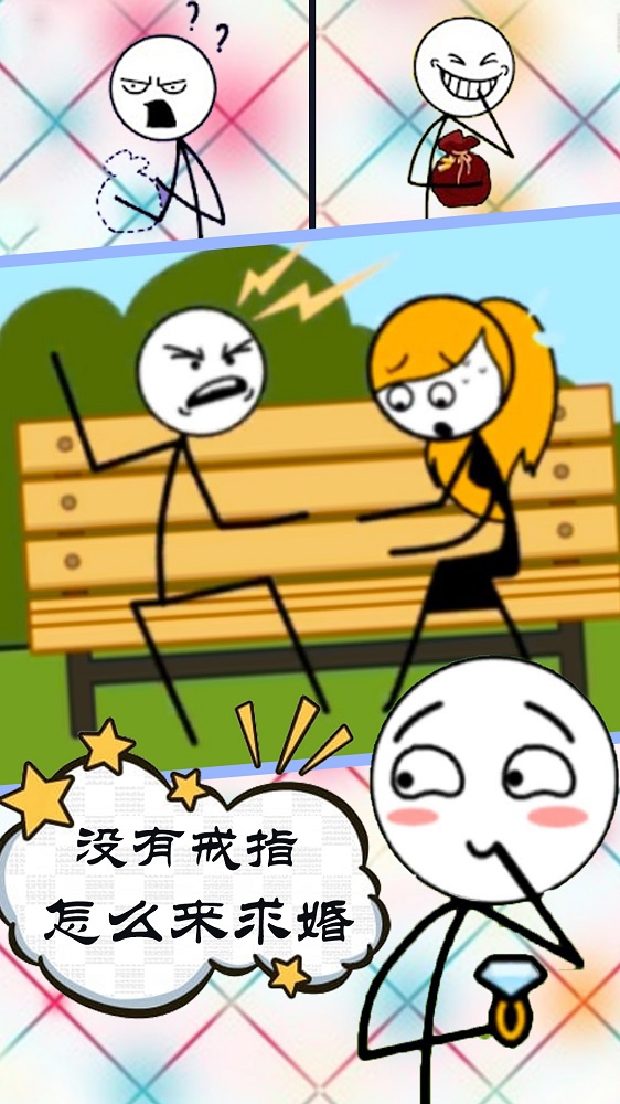 坑爹的游戏谜题1