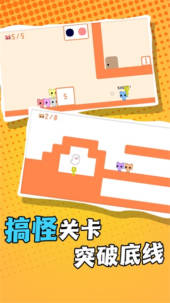 疯狂跳跃向前冲0