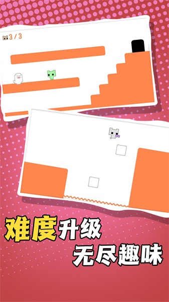 疯狂跳跃向前冲2