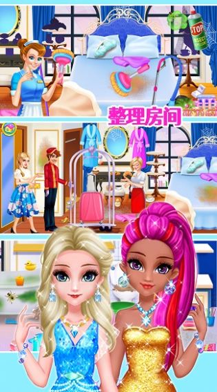 公主购物小达人1