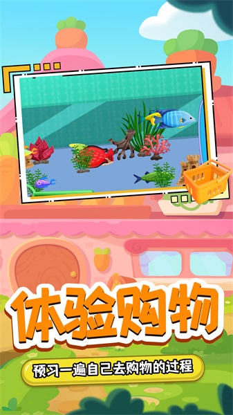 我的木偶萌宠小店1