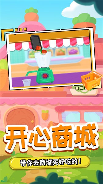 我的木偶萌宠小店4