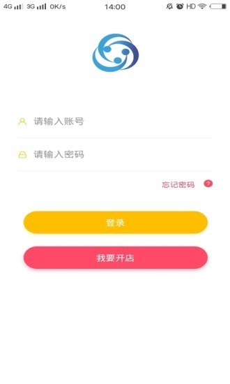 守望互惠商家端2