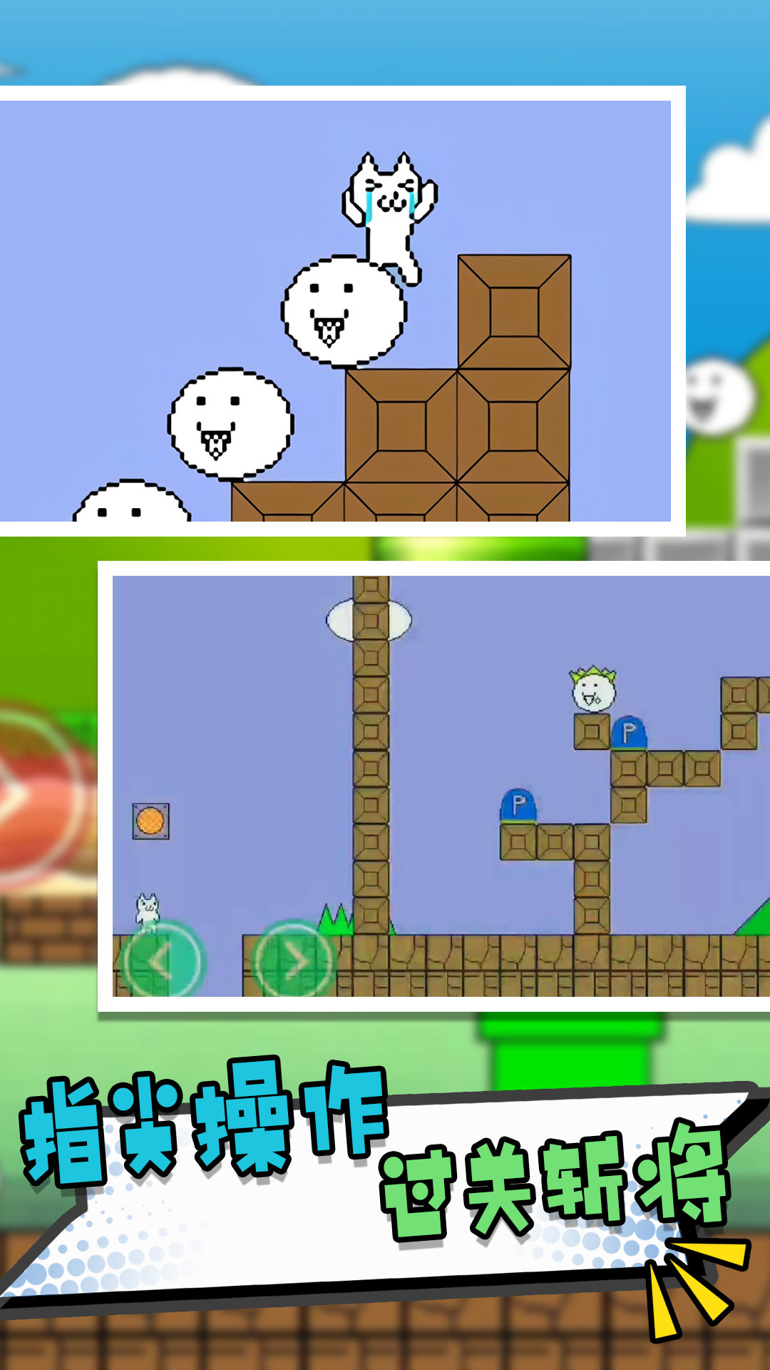 什么什么里奥冒险1