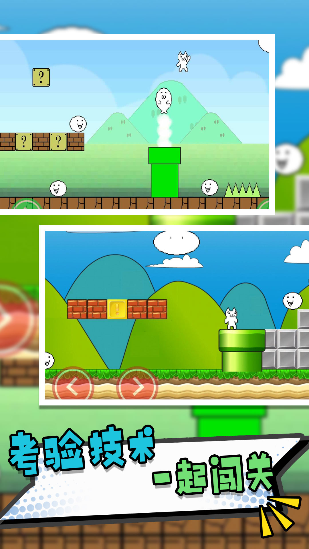 什么什么里奥冒险2