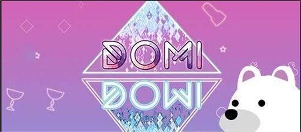 多米多米2