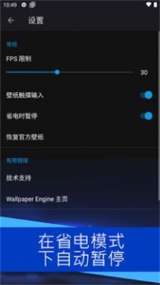 麻匪壁纸app2