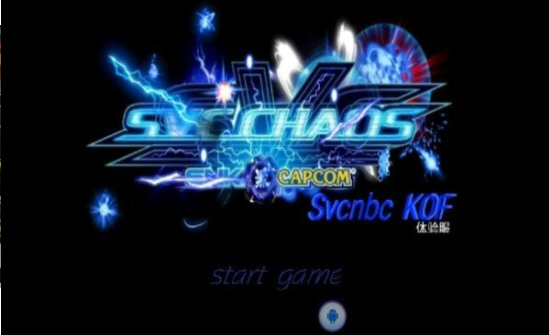 火影战记拳皇八神版1