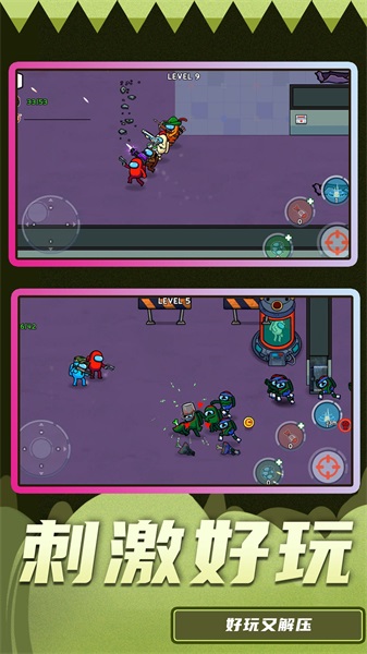 火线精英大战21