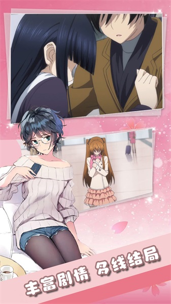 一眼辨渣女3