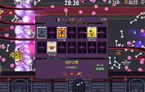 地下城割草卡片模式 地下城割草卡片模式