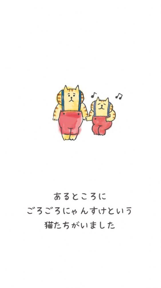 想回家的猫咪之旅1