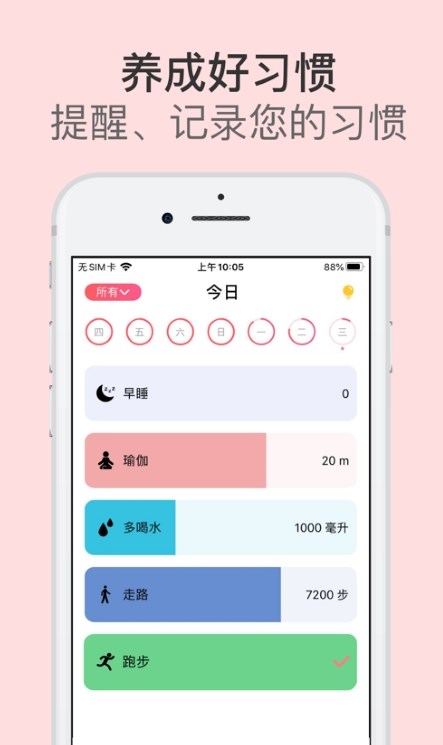 Otternal Life Otternal Life