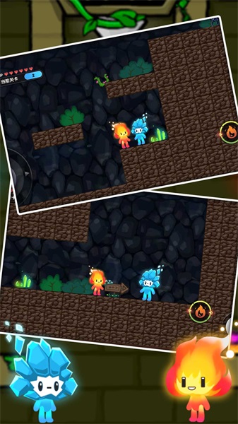 红蓝冰火双人挑战