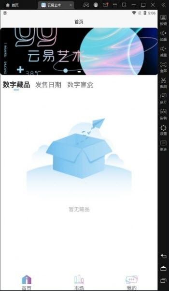 云易艺术 云易艺术