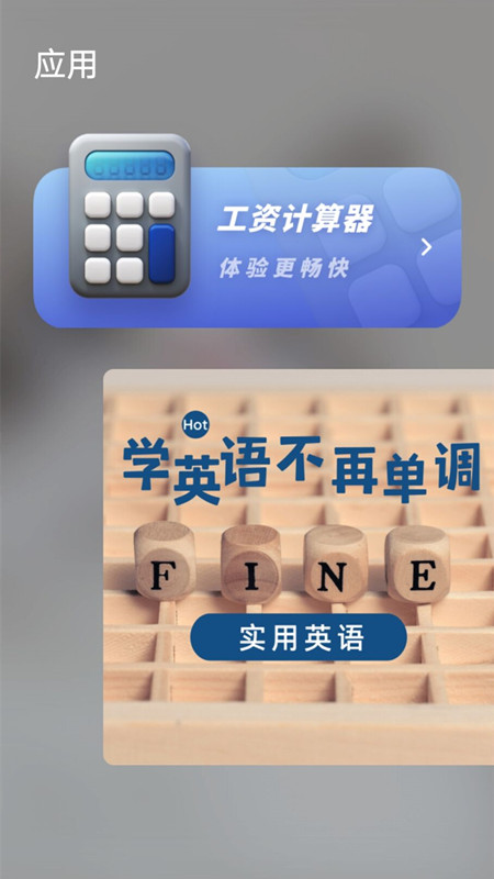 草稿白板 草稿白板