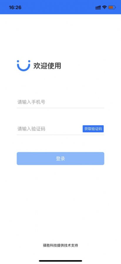 巨人维修 巨人维修