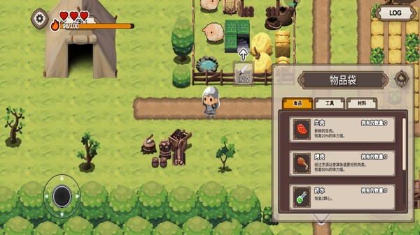 口袋农场版 口袋农场版