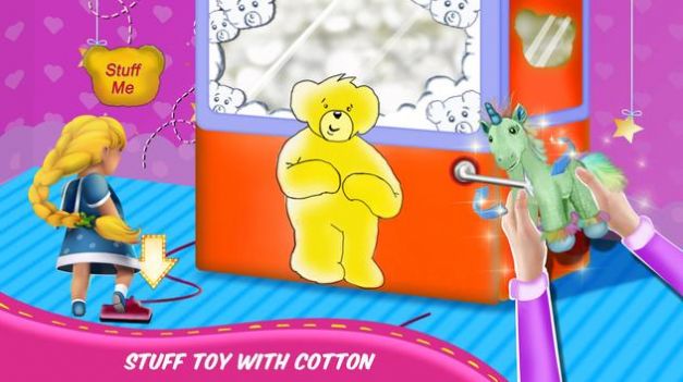 我的玩具制造商工厂2