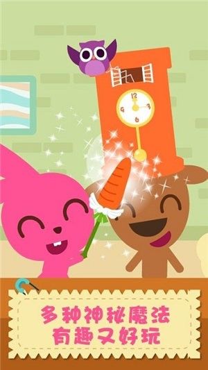 泡泡兔帽子设计师2