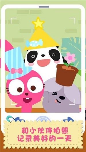 泡泡兔帽子设计师3