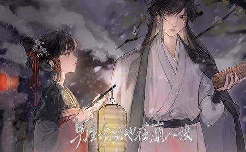 男主今天也在崩人设橙光20221