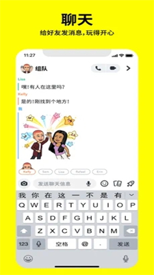 snapchat特效相机