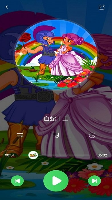 格格龙故事口袋1