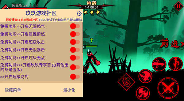 火柴人联盟2无限金币钻石版2