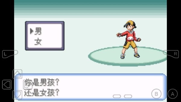 口袋妖怪水晶碎片1