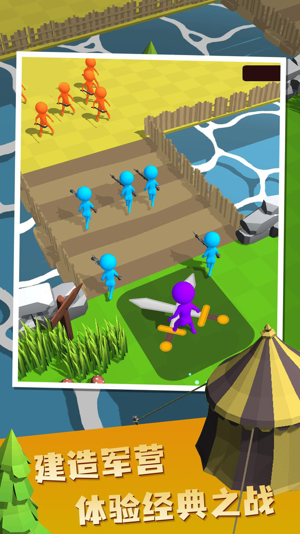 帝国指挥官 帝国指挥官